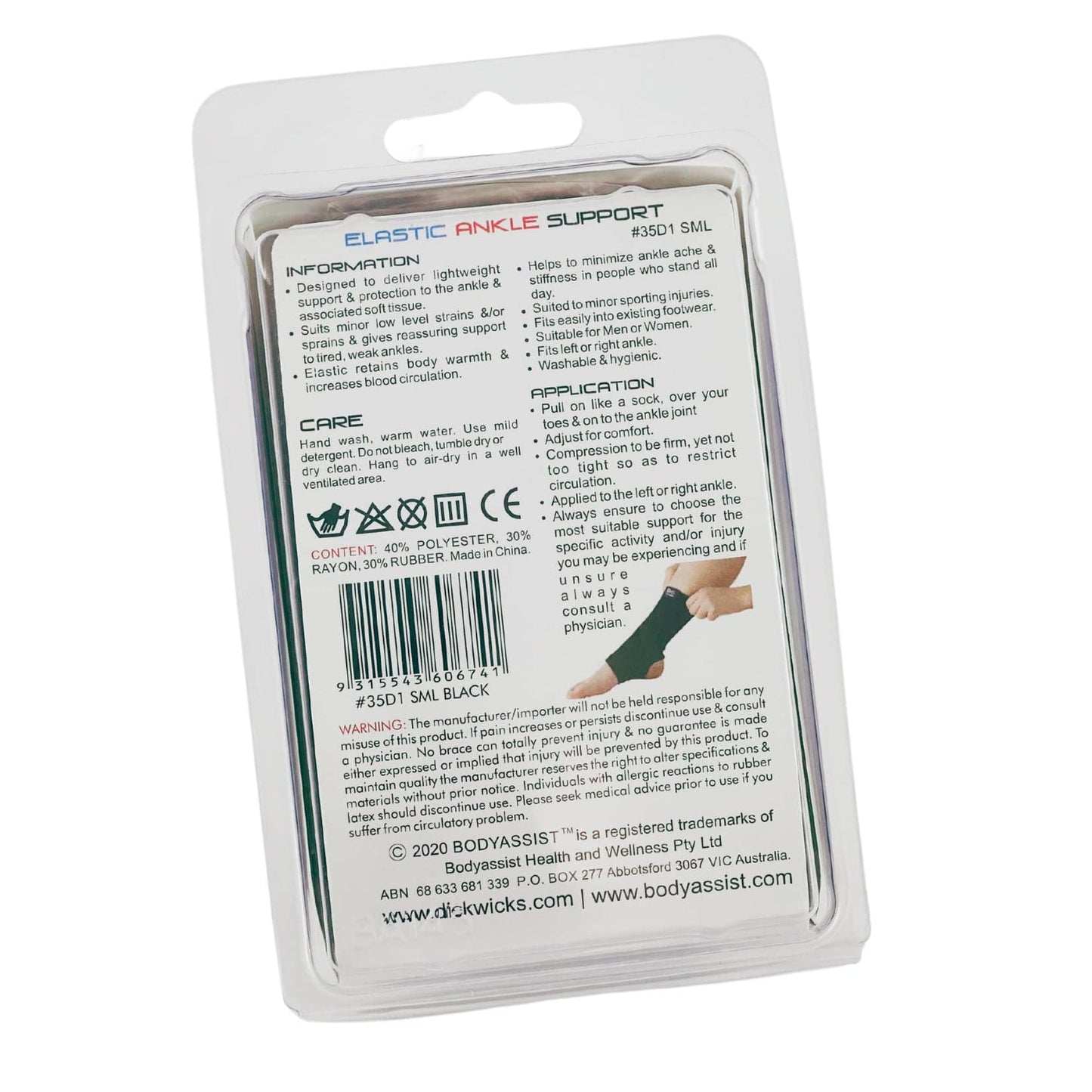 Elastic Ankle Support - Body Assist (1) - Straptor Sport Tape